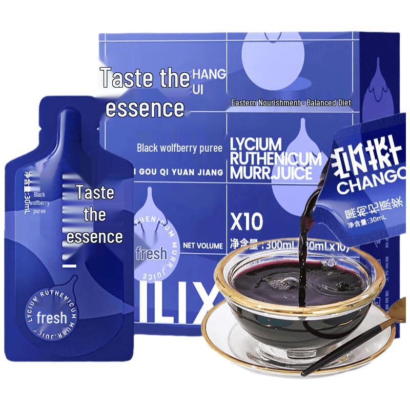 Qilixiang Black Goji Berry Puree