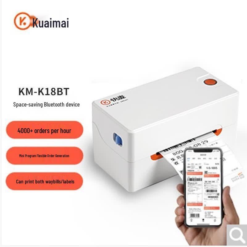 KuaMai K18 Thermal Label Printer CN plug (adapter included) 180MM/S High Speed