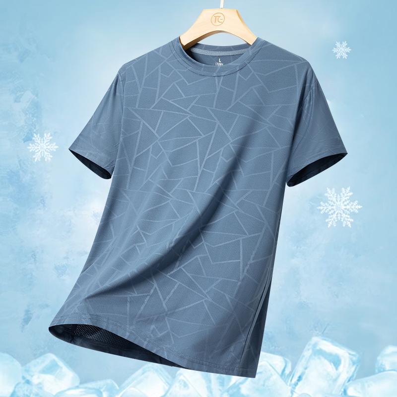 Short-sleeved T-shirt Camouflage Ice Silk Short-sleeved T-shirt For Men Loose Sports Quick-drying T-shirt For Men