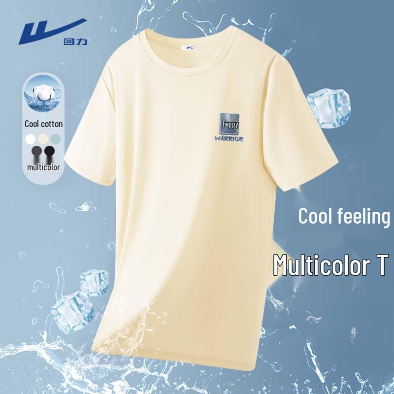 Warrior Men's Chinese Style Ice Silk Short Sleeve T-Shirt