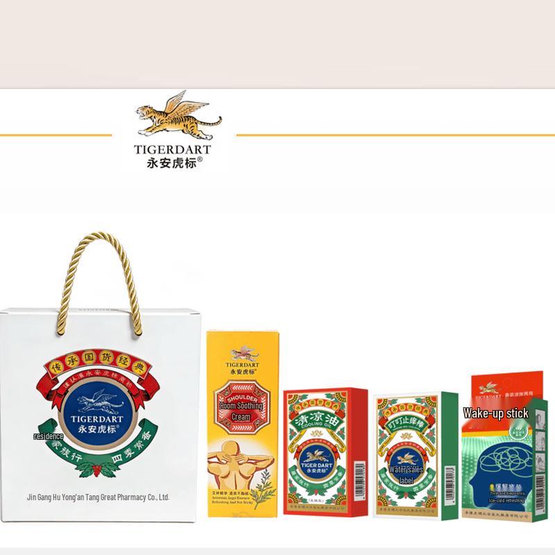 Yongan Tiger Brand Refreshing Mint Essential Oil Set
