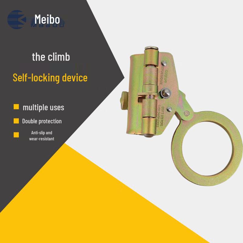 Midea Alloy Steel Self-locking Fall Arrester