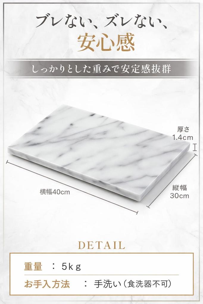 Professional-grade non-stick dough kneading board, marble-like pastry mat, 30x40cm, for bread making. Authentic JEmarble product.