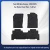 Suede-Style Nylon Floor Mats for Tank 500 New Energy (2023-2024 Models)