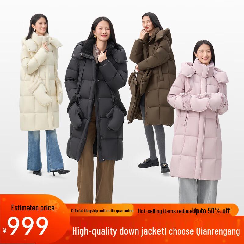 

Qianrengang Liu Tao 2025 Women s Hooded Down Jacket Y318189Y XS (155)