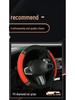 Universal Carbon Fiber Leather Steering Wheel Cover - Breathable, Non-Slip, Sweat-Absorbent, Four Seasons Use