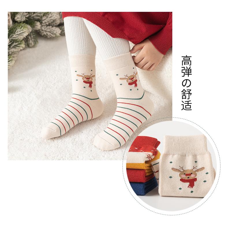Cartoon Christmas Socks - 4 Pair Set for Children