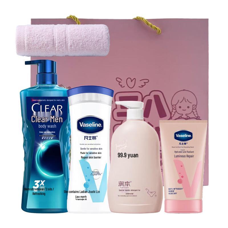 Qingyang Ritual Wash & Care Gift Set