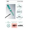HOLIKAHOLIKA Lash Correcting Mascara HOLIKAHOLIKA Long and Volume for Beautifully Smooth Eyelashes Hyper Single (Single Item) [NEW/Renewed] Lasting,
