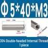 Stainless Steel 304 Double-Ended Threaded Cylindrical Guide Pin with Dual-End Holes