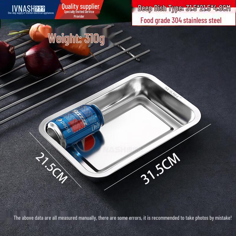 Vnash 304 Stainless Steel Rectangular Food Tray