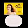 NICE Natural Floral Moisturizing Soap Bar, 150g x 48 Pack