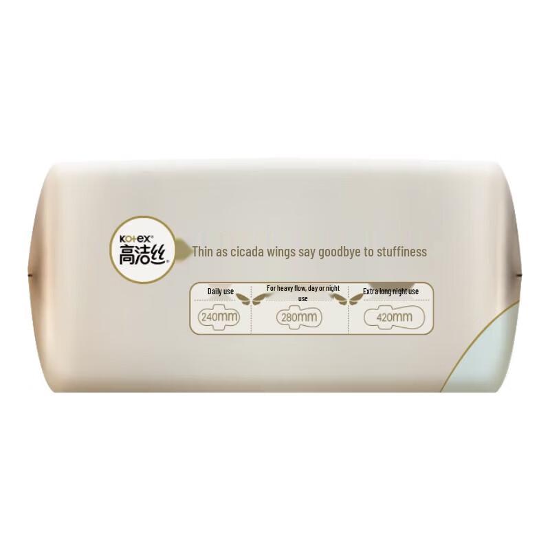 KOTEX Ultra-Thin Sanitary Pads