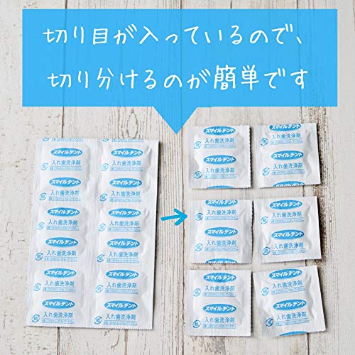 Morimura Smiledent Plus, 120 tablets, 4 boxes, denture cleanser for full dentures, partial dentures, and claspless dentures (Ag+)