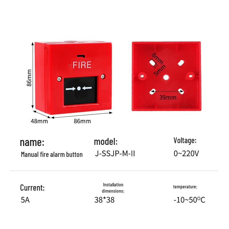 Sound and Light Fire Alarm Button