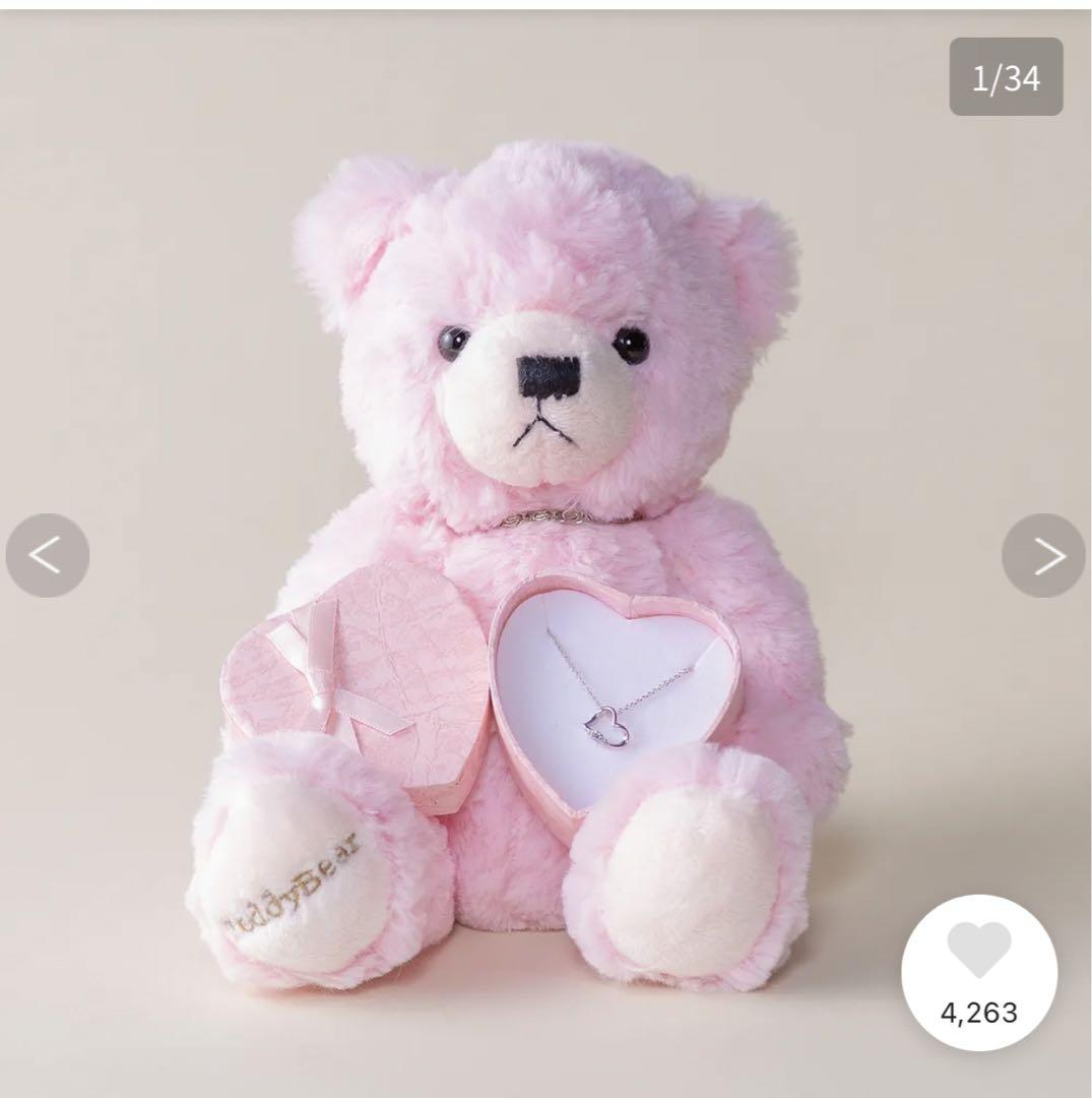 

[USED] Teddy Bear Open Heart Necklace