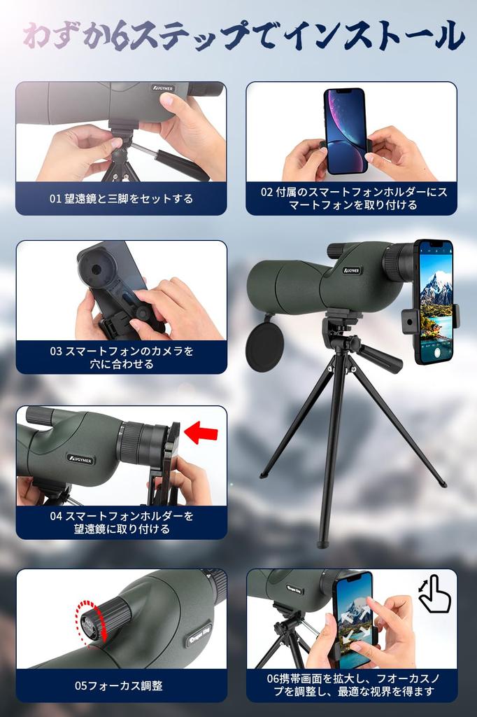 AUGYMER Monocular Telescope 25-75x60mm - High-Magnification Telephoto Lens for Birdwatching, FMC Lens, Lightweight, Waterproof, Shockproof,