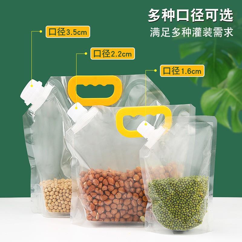 Food Grade Resealable Grain Storage Bags With Spout Handle Rice Quinoa Oats Barley Wheat Household Kitchen Use