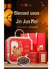 New Year Fortune Tea Gift Set: Jin Jun Mei, Da Hong Pao, Tie Guan Yin, Jasmine