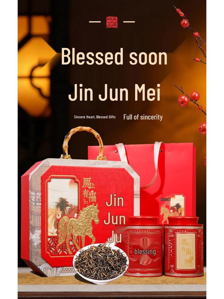 New Year Fortune Tea Gift Set: Jin Jun Mei, Da Hong Pao, Tie Guan Yin, Jasmine