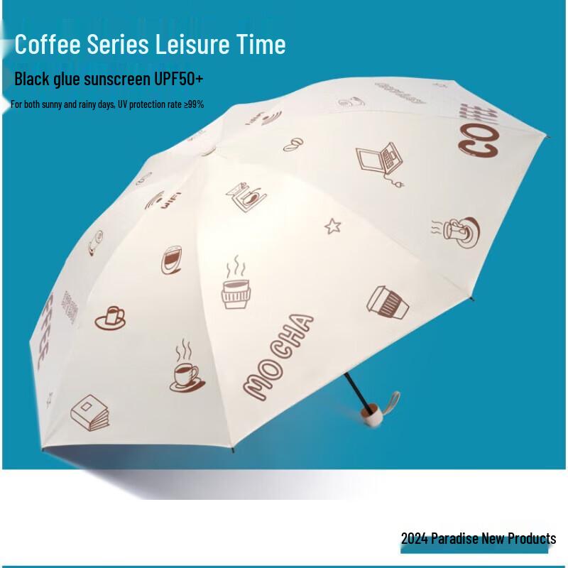 Heaven Ultra-Light UV Protection Dual-Use Umbrella