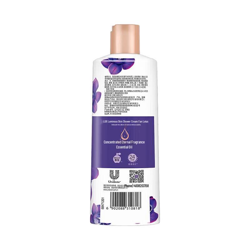 lux Long-lasting Fragrance Body Wash