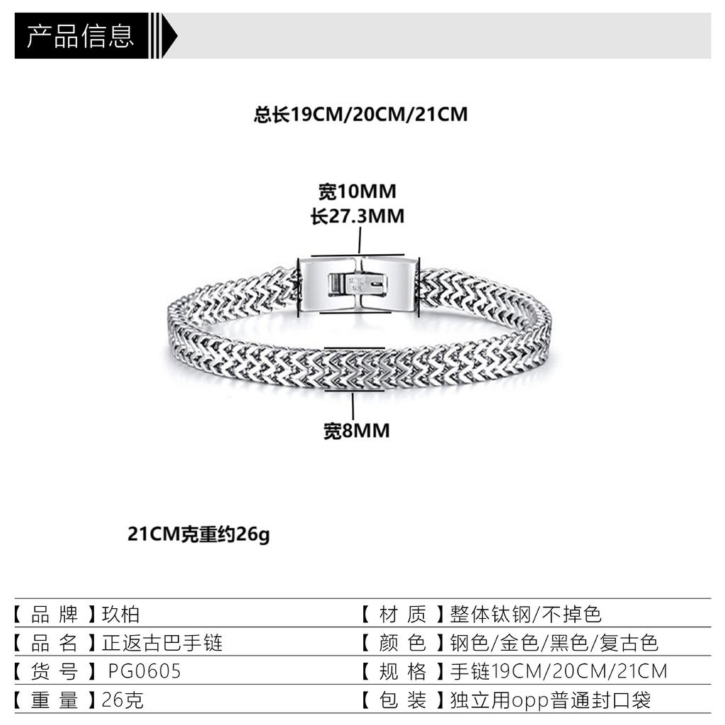 New Men's Titanium Steel Bracelet Wholesale European and American Hot Stainless Steel Bracelet Men's Versatile Accessory