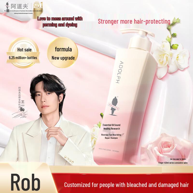 

Adolph Moisturizing Repair Shampoo