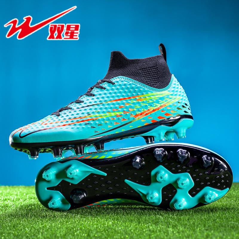 New Outdoor Student Sports Football Shoes Zhongbang Men's and Women's AG Long Nails TF Broken Nails Lawn Competition Training Shoes