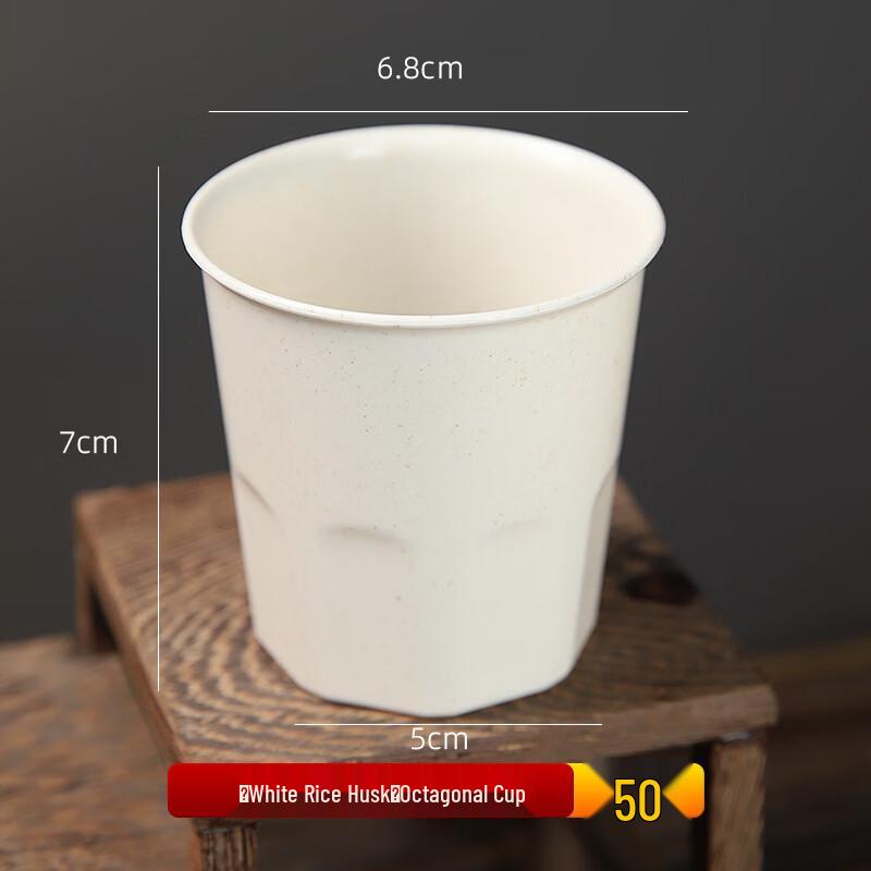 Chulu Eco-Friendly Octagonal Rice Husk Disposable Cups