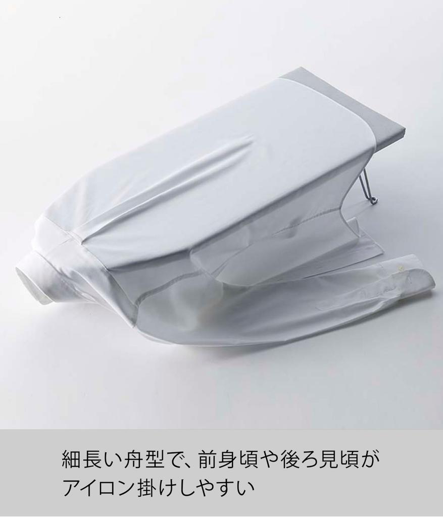 Yamazaki Industries 1225 Boat Ironing Board Aluminum Coated Silver Approx. 75x30x20cm Craftsmanship