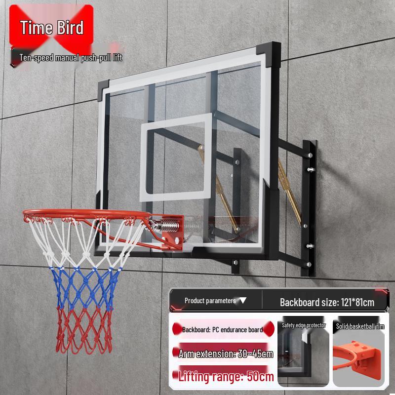 Shi Niao Adjustable Wall-Mounted Basketball Hoop