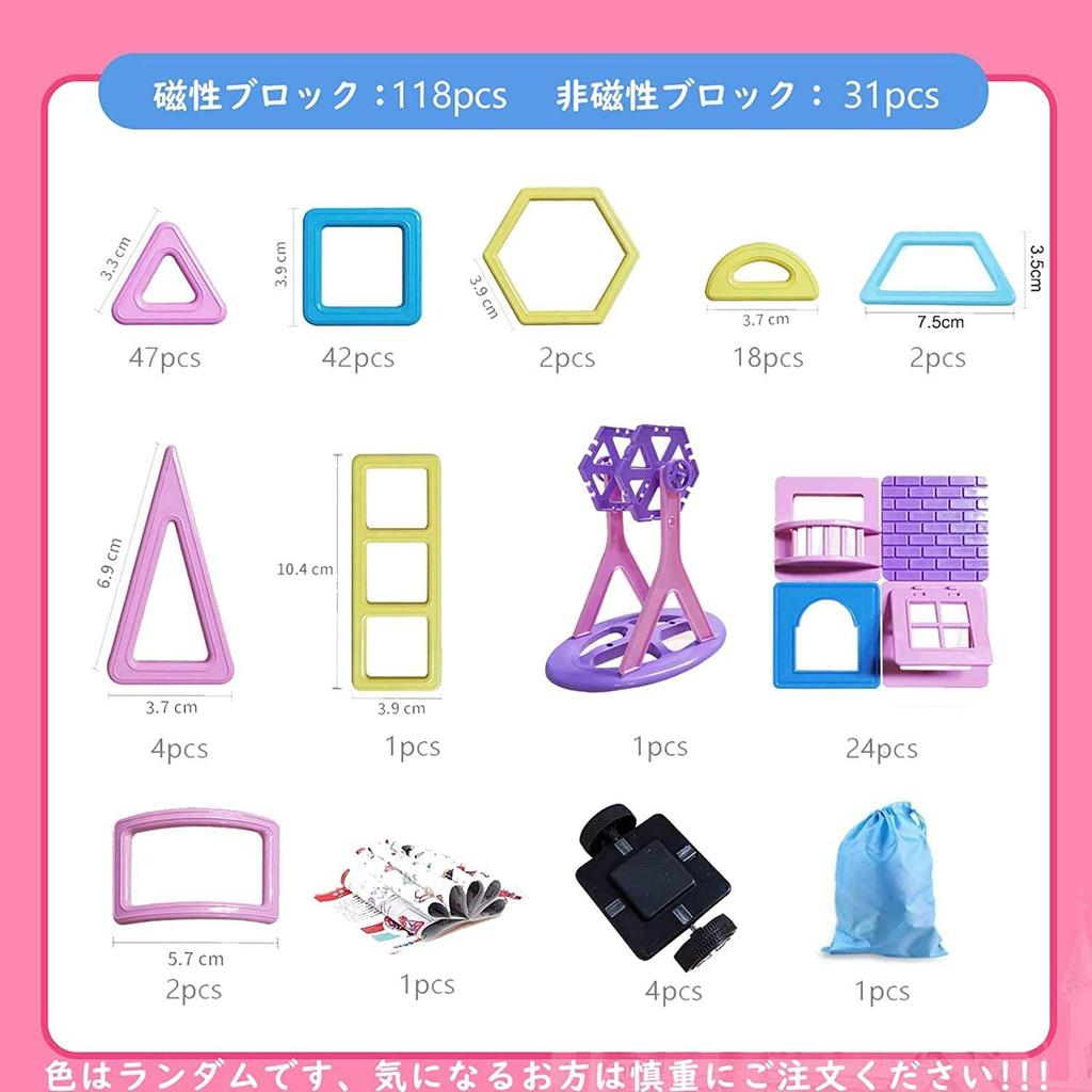 AOMIKS 149-Piece Magnetic Building Block Set, Educational Toy, 3D Building Blocks for Toddlers, Preschoolers, Elementary Schoolers, and