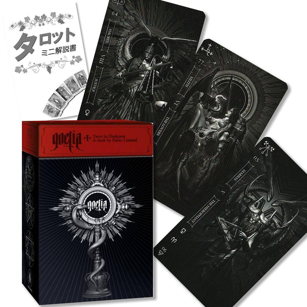 Goetia Tarot in Darkness Tarot Reading Instructions with Japanese Authentic Tarot 78 Cards Instructions, Cards,