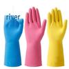 Meiliya Thickened Reusable Latex Gloves