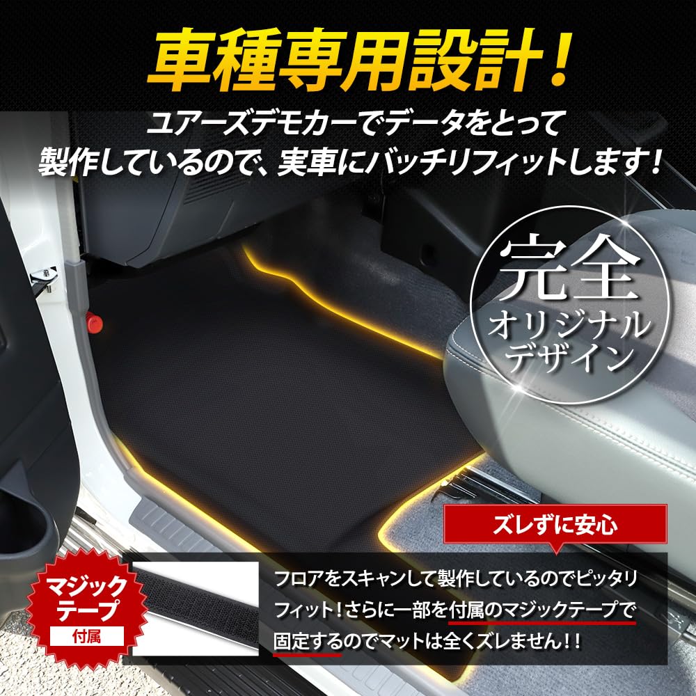 70 Series Land Cruiser Exclusive Car Pedal Mat Series Seat LAND CRUISER 70 Land Cruiser Floor Mat Passenger Seat Foot Tray Plastic Cleanable Custom