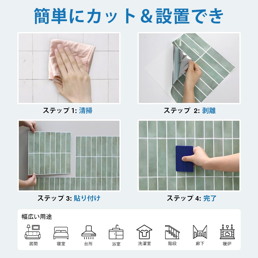COMSTICKC 3D Tile Stickers, Waterproof, Heat Resistant, 10 Pieces, 305 x 305 cm, DIY for Kitchen,