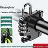 Electric Vehicle & Bicycle Anti-theft Helmet Hook Lock