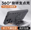 Per ZTE nubia RedMagic 11 Pro Red Magic 11S Pro Plus Custodia Magnetica Anello Rotante a 360° Dissipatore di Calore Integrato Cover Armatura Antiurto
