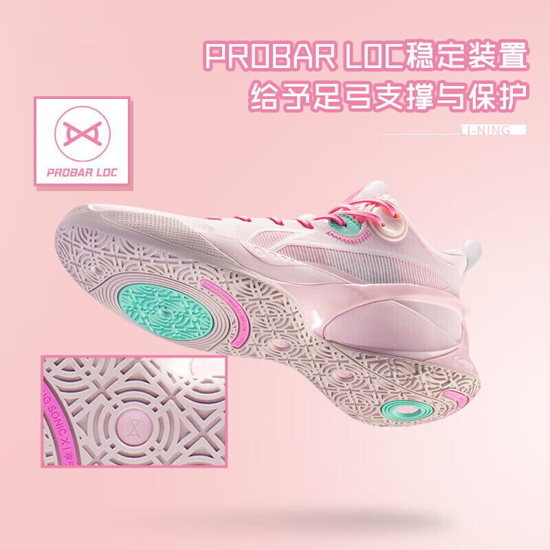 Li Ning Sonic 10 Youth Edition Mid top Children's Basketball Shoes Primrose Pink Unisex ABPT097-1