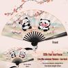 Children's Day Gift: Panda-Themed Silk Folding Hand Fan in Ancient Chinese Style - Portable and Cute for Dance
