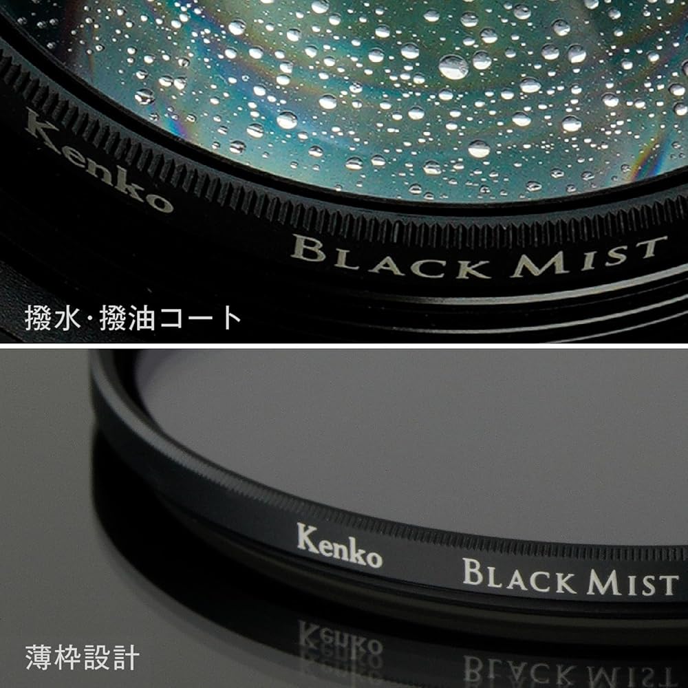 [Amazon.co.jp Exclusive] Kenko Mist Filter Black Mist No.1 N 82mm - Soft Diffusion Effect - Powerfully softens light, creating a cinematic effect - Sl