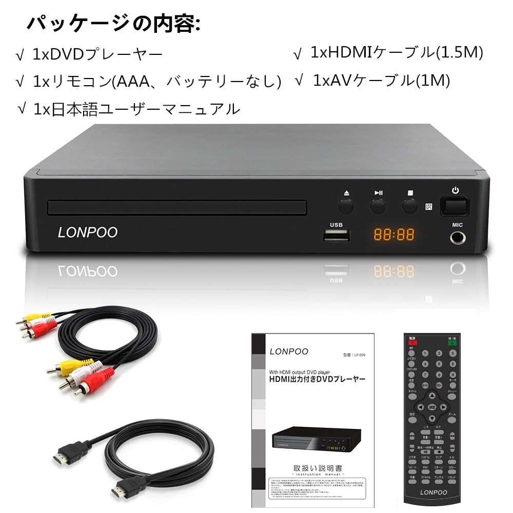 LONPOO DVD Region Output CPRM USB Karaoke Microphone LED Compact DVD Player for Includes Supports Remote Control Player, Free, HDMI/AV 1080P,