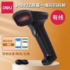 14881 Wired 1D Barcode Scanner