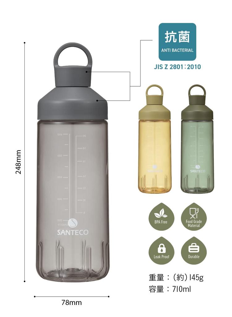 CB Japan Water Bottle 710ml Gray Sports Bottle Protein Shaker Ocean Beverage Bottle SANTECO