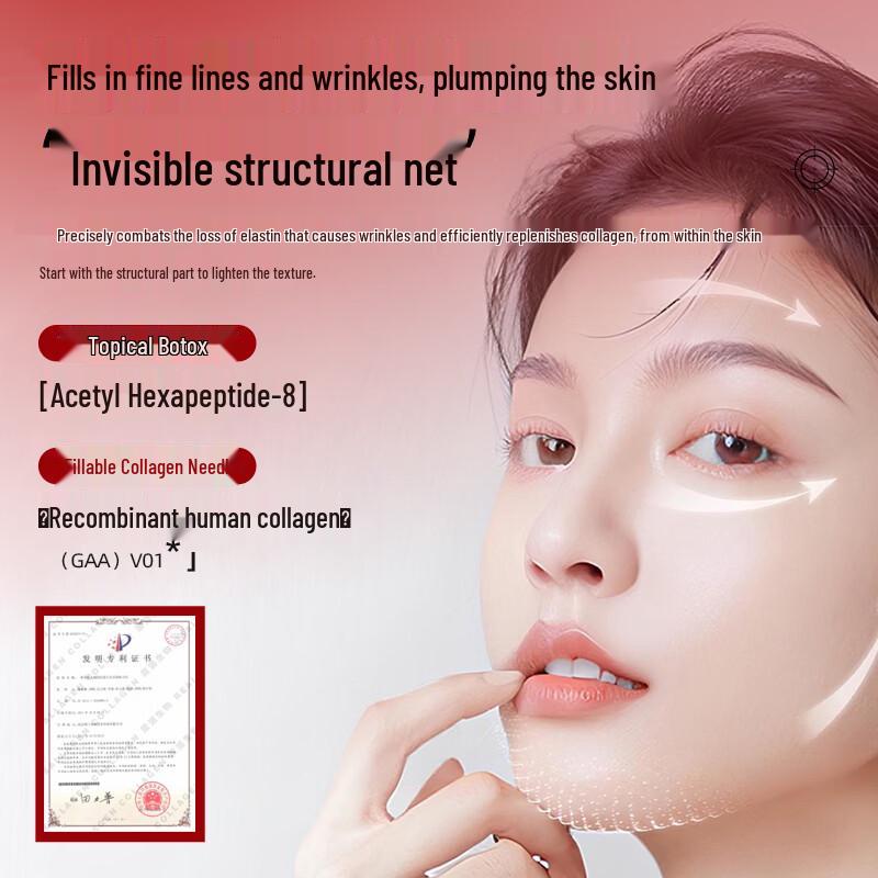 Renhe Jiangxin Ginseng Anti-Wrinkle Essence