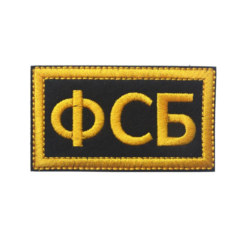 Emblem Velcro Fsb Embroidery Arm Patch Clothing Backpack Decoration Accessories