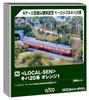 KATO N Gauge LOCAL-SEN Kiha 20 Series Orange 1 Special Edition Diesel Model Train 10-040