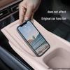 BYD Seagull Silicone Anti-slip Wireless Charging Cup Holder Pad