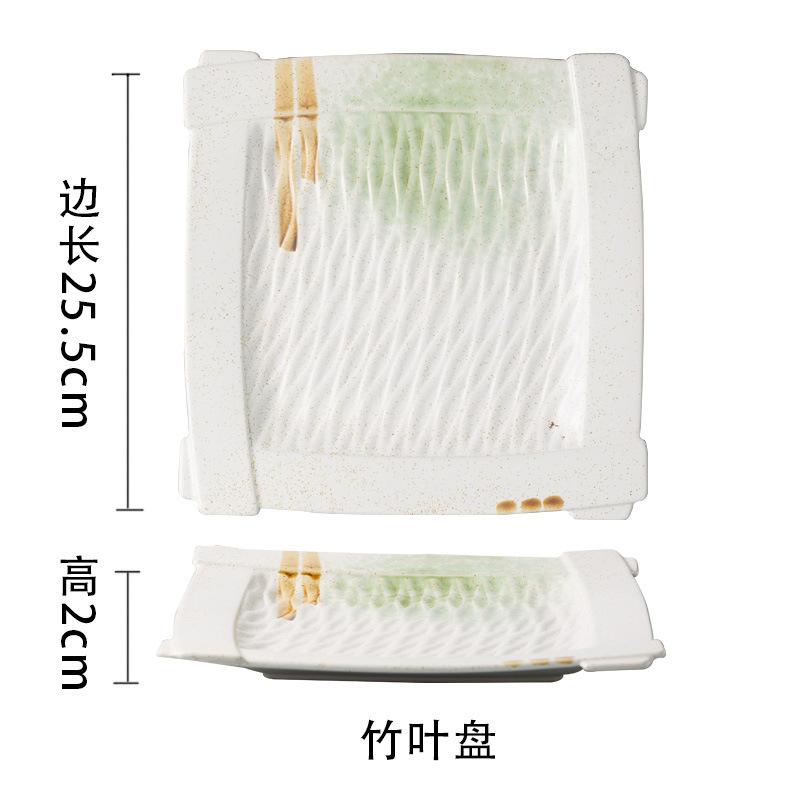 Japanese Square Steak Plate, Western Plate, Ceramic Bamboo Pattern Plate, Dessert Plate, Special Presentation, Hand-Painted Plate, Salad Plate